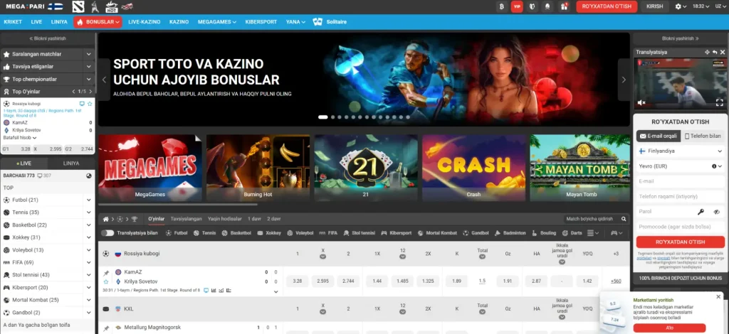 Megapari – O‘zbekistondagi eng qulay sport tikish platformasi Megapari o‘yin liniyasi va koeffitsiyentlar ko‘rinishi