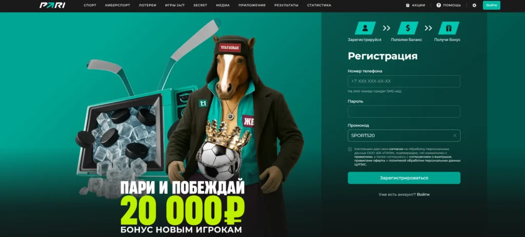 Parimatch – O‘zbekistondagi eng qulay sport tikish platformasi Parimatch o‘yin liniyasi va koeffitsiyentlar ko‘rinishi